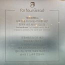 [연남동카페] 서울 NO우유,버터,달걀 비건 베이커리 포포브레드 쌀식빵 후기, 생활의발견 맛집