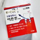 이튼약국 이미지