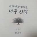 대구학원사