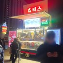 서울 광화문광장마켓 빛초롱축제 푸드트럭 프리마켓 다녀왔어요