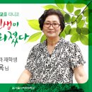 정순옥 이미지