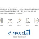 유엔크럽 네이버블로그