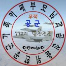 ♡♡2017년 11월3일 신나는 금요일 출부입니다. 내일 만나요~~~ 이미지