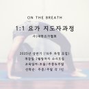 대한필라테스지도자연맹 이미지