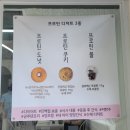 성애쉐마어린이집 | [의정부 단백가득] 프로틴으로 가득찬 디저트가게 / 용현동 프로틴카페