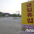 바보오리농장 이미지