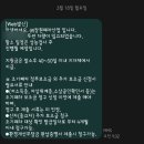 장원산업 | 노후경유차 조기폐차/용인시 조기폐차 보조금/장원폐차산업에서 폐차 맡긴 후기