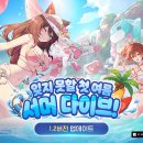 (주)포스오페라