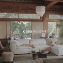 까사미아 - 수원시 영통구 광교호수공원로 320 | 까사미아