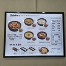 콩밭뜰 금릉점 이미지