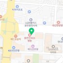 유앤박미래피부과 네이버블로그