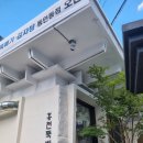 홍천뚝배기식당 이미지