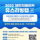 (주)체인지랩 이미지