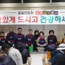 정나눔터 이미지