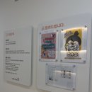 화곡6동주민센터 화장실 이미지