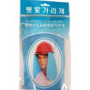 햇빛문구 이미지