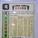 해운대 영어학원 프라임영어수학학원에 아이 보내고 있는 솔직후기예요