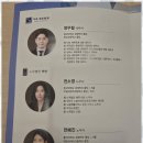 이로운세무회계