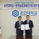 한국농촌경제연구원