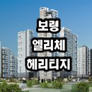 (유)서진건설 이미지