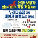 다비치안경서초그랑자이아파트앞점 네이버블로그