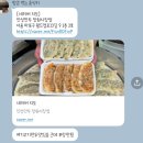 망원1동 주민센터 | [마포/망원] 줄 서서 먹는 만두! 추천받아 간 &#39;진성만두&#39; 후기!