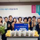 가정추어탕