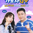 가보자 이미지