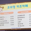 뽀스키즈파크 이미지