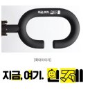 꿈나무문구 이미지