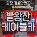 오대산식당(본점) 이미지