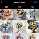 나윤플라워 이미지