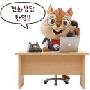 데시앙우리동네공인중개사사무소 네이버블로그