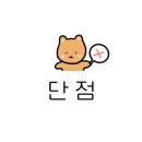 모양성호텔 이미지