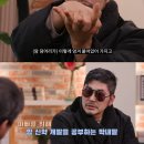 김영호 스포츠서울
