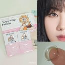 베이지톤의 데일리렌즈추천, 하파크리스틴 슈거하이