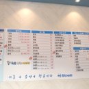 청춘종합어시장남한