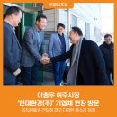 현대환경(주) 이미지