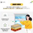 태양창호인테리어 - 관악구 관천로11길 13 | 태양창호인테리어