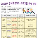 강서보건지소 이미지