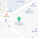 나촌말삼거리 이미지