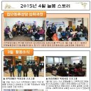 은평늘봄장애인자립생활센터 이미지