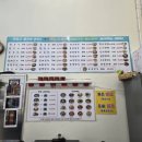 별난만두 이미지