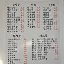 체리분식 이미지