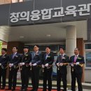 단양중학교 이미지