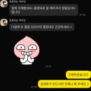 알리투어 | 통장투어 소중한 후기와 알리페이 거래정지 해제