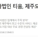 행정사 김영기 이미지