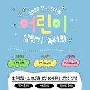 연서도서관 이미지