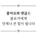 힐링다해소디톡스족욕카페 네이버블로그