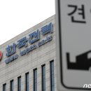 한국전력공사 용인지점 이미지